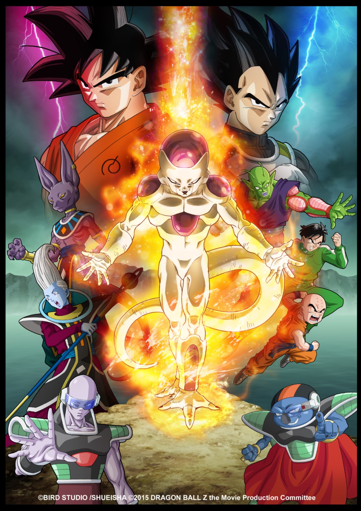 Dragon Ball Z: Resurrection 'F' Cover